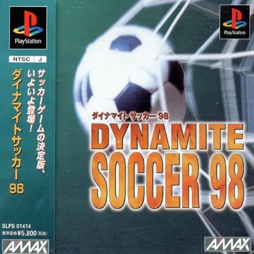 Dynamite Soccer 98 (Japan)